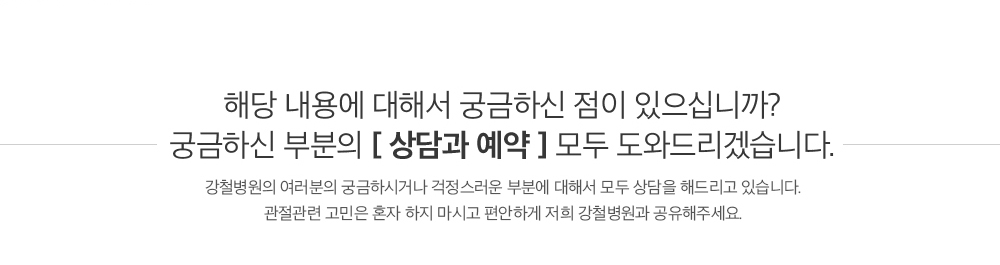 장비소개